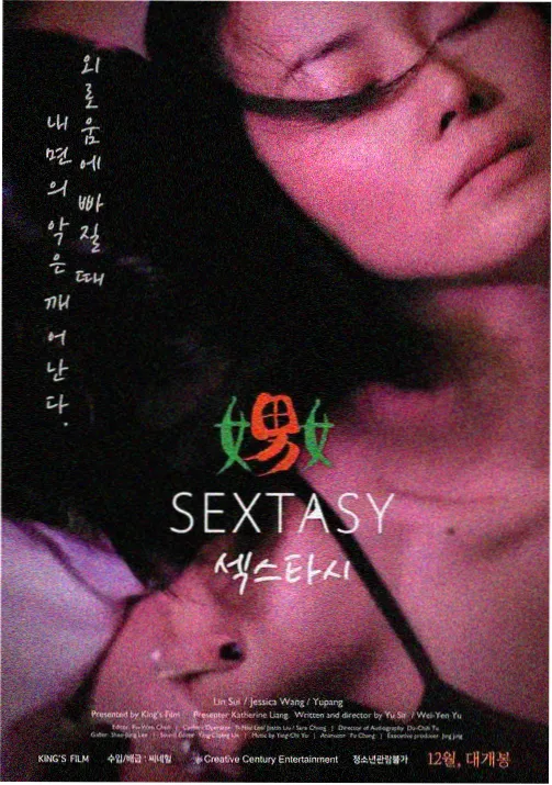 风铃与机械 动漫封面